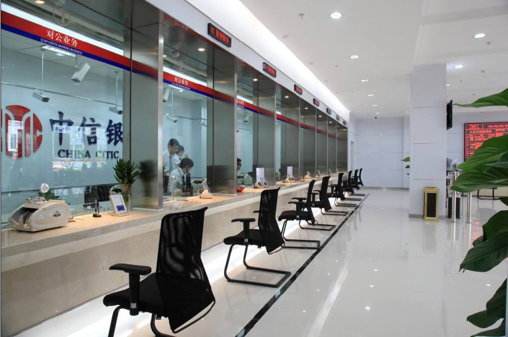 中信銀行.jpg
