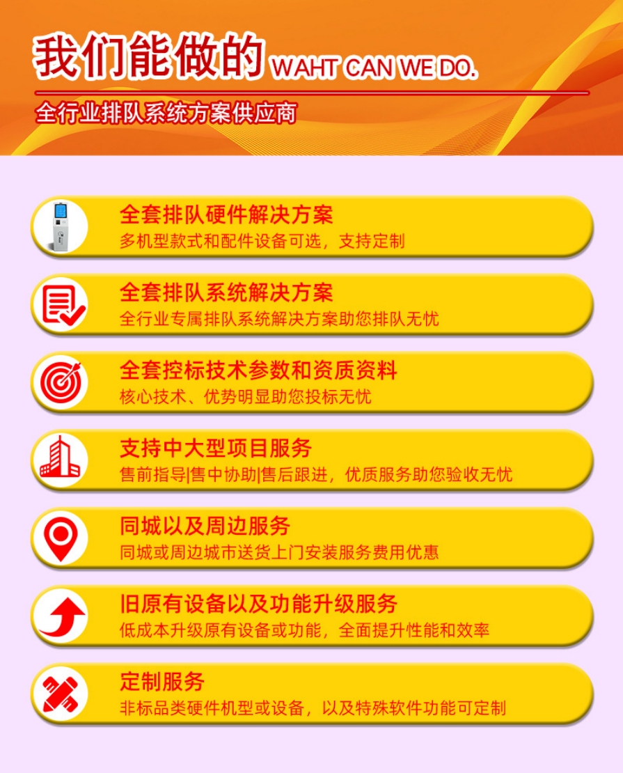 我們能做的.jpg